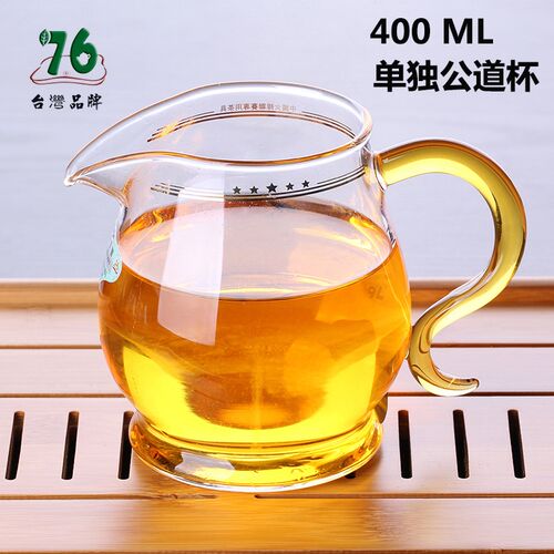 76玻璃公道杯茶漏一体套装耐热分茶器大号过滤网茶道配件400毫升