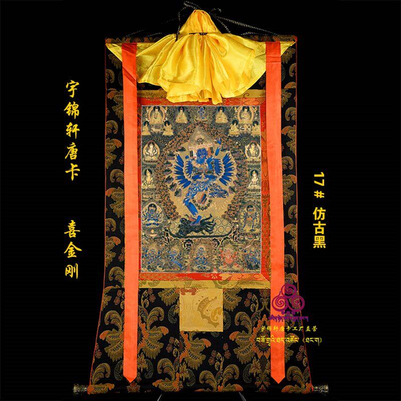 喜金刚宇锦轩唐卡挂画手描玄关艺术品手工装裱矿物质原料装饰649