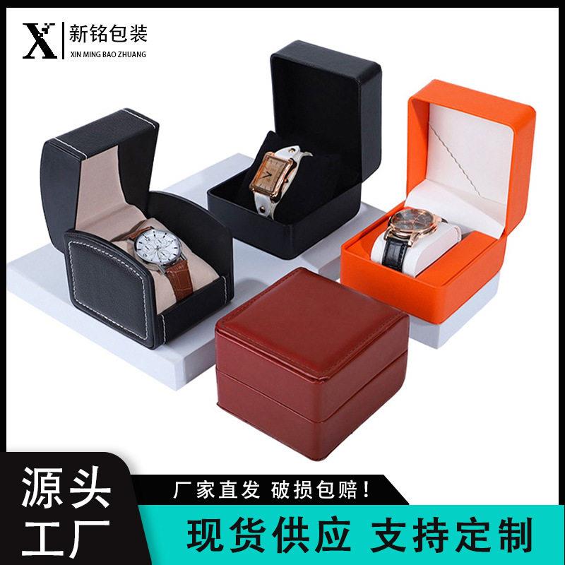现货PU皮手表盒手表展示收纳盒皮质包装盒子翻盖表盒首饰盒
