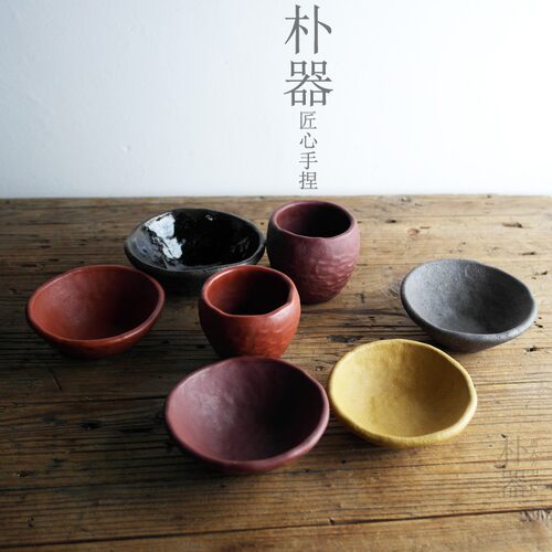 朴器 全手工紫砂茶杯品茗杯单杯主人杯茶碗杯 紫泥朱泥段泥手捏杯