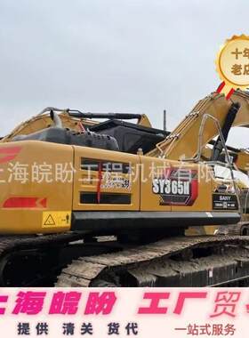 SANY-三一重工SANY365挖掘机 SY215C 235 335大型液压履带式挖机