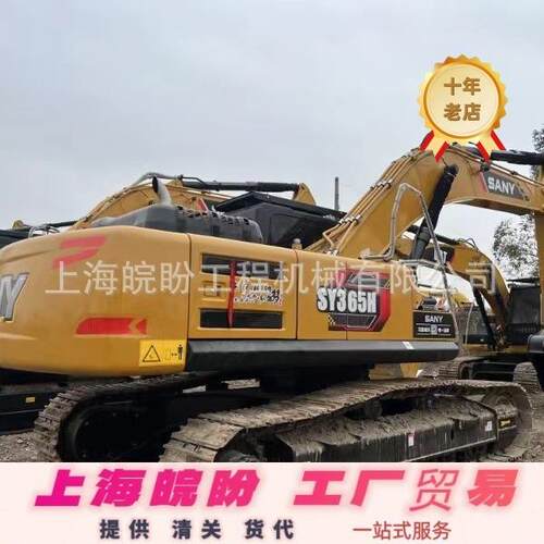 SANY-三一重工SANY365挖掘机 SY215C 235 335大型液压履带式挖机