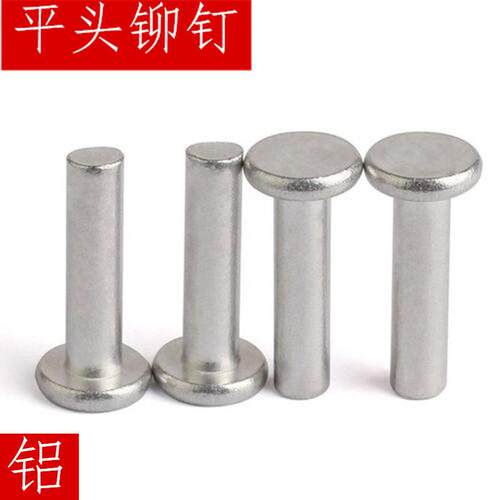 卷扬机 塔吊 起重 机械抱闸煞车皮 平 沉头铆钉YWZ液压块式制动器