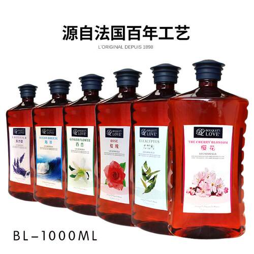 买4减1 法式催化点火香薰灯专用精油净化空气祛异味 金伯格LB同款