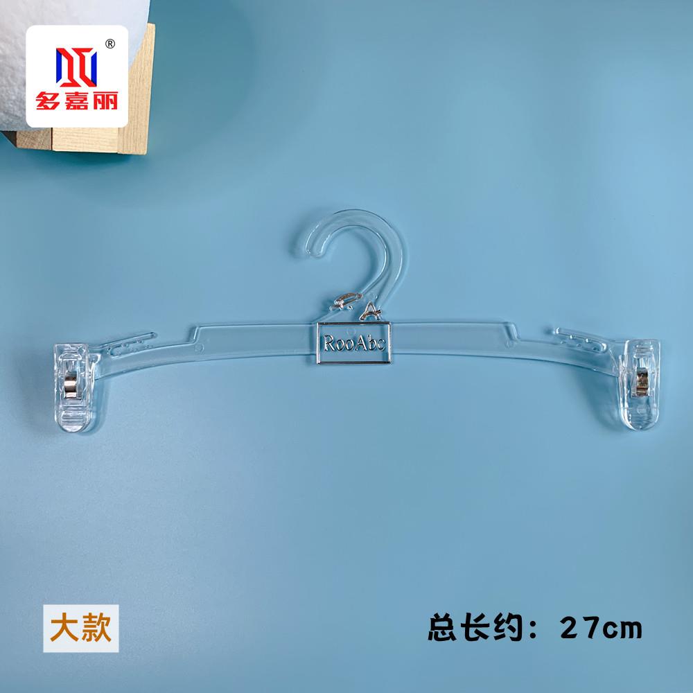 白色透明金色带夹子塑料防滑文胸衣撑架胸罩架内裤夹子内衣店展示图片