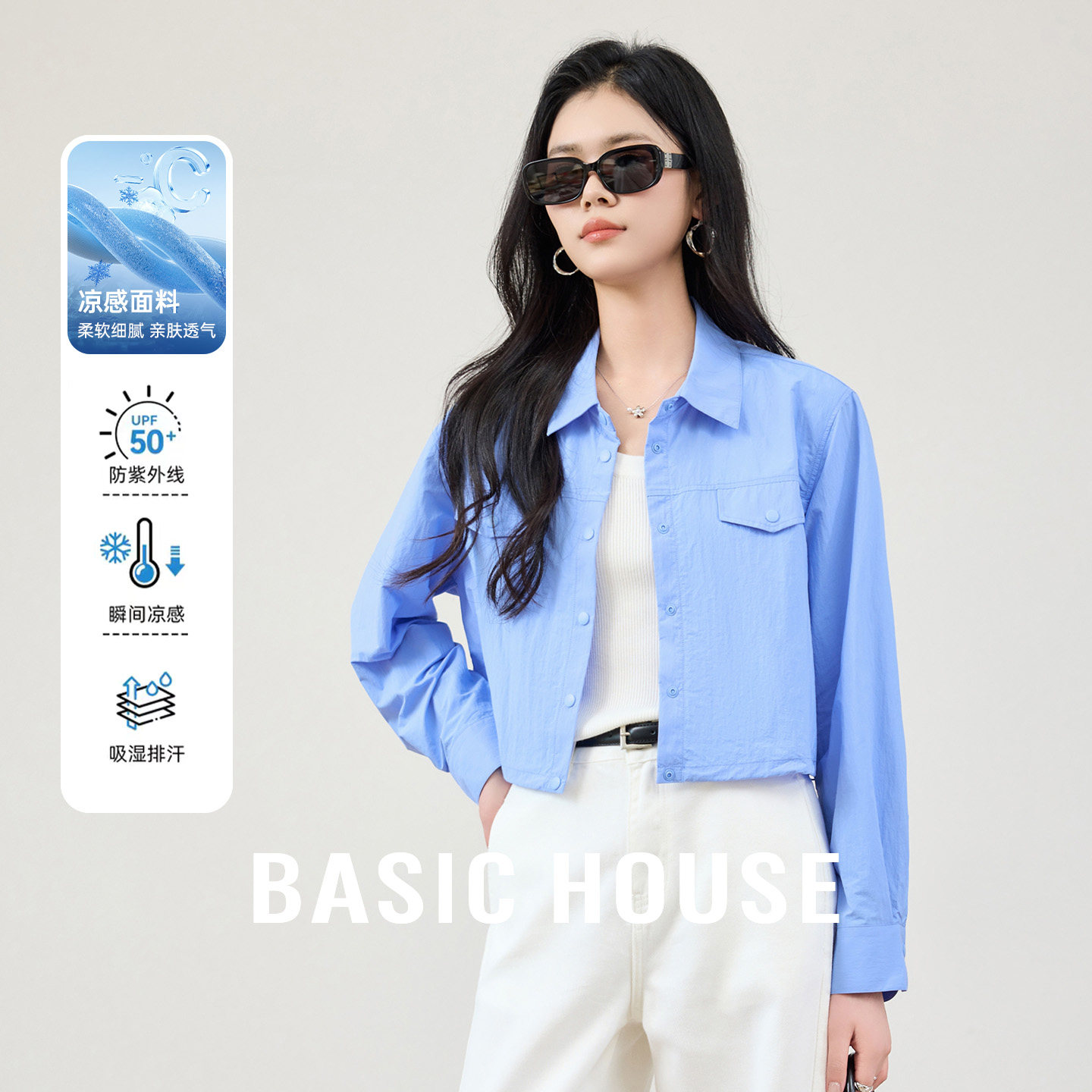 Basic House/百家好小个子轻薄防晒衬衫女夏季透气凉感冰丝短外套