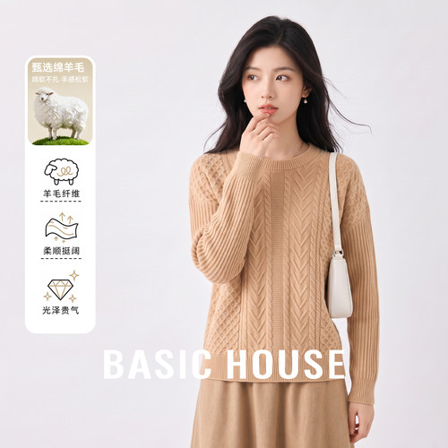 百家好100%羊毛加厚保暖女毛衣