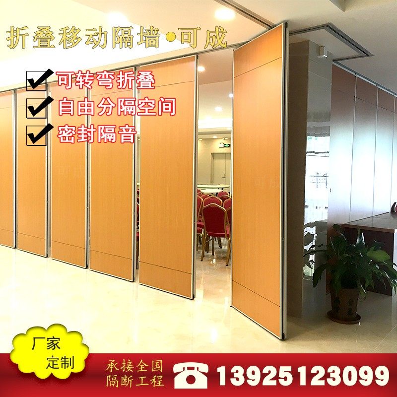 活动隔断可折叠推拉餐厅定制办公会议室吊挂可旋转移动屏风隔墙板