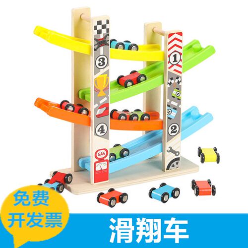 宝宝滑翔车玩具益智轨道小汽车儿童惯性滑行玩具车儿童早教2-3岁