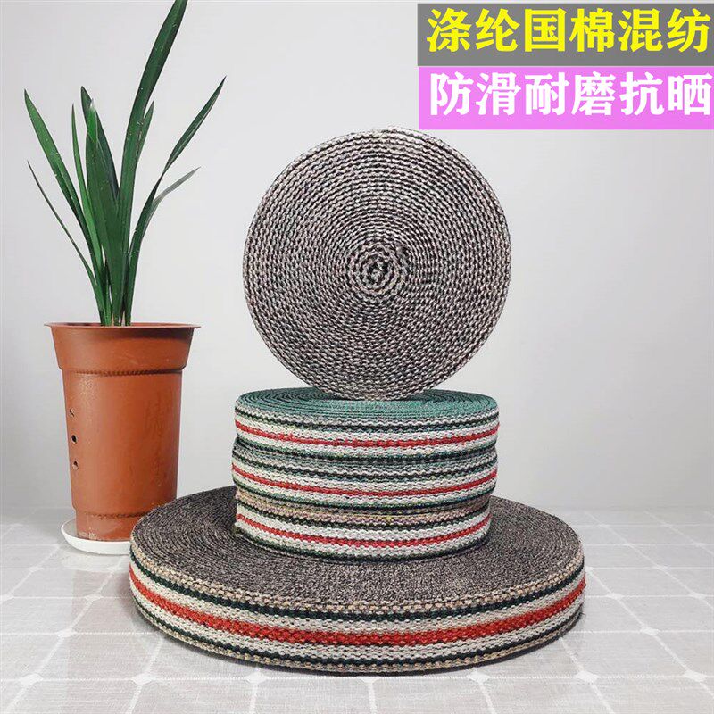 加厚棉线绳子棉扁带捆绑带帆布背包带编制绳带吊装带扁绳子马扎带