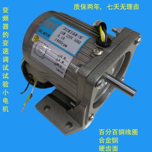 变频器三相电机485通信多段速模拟量正反转编码测速控制学习套装