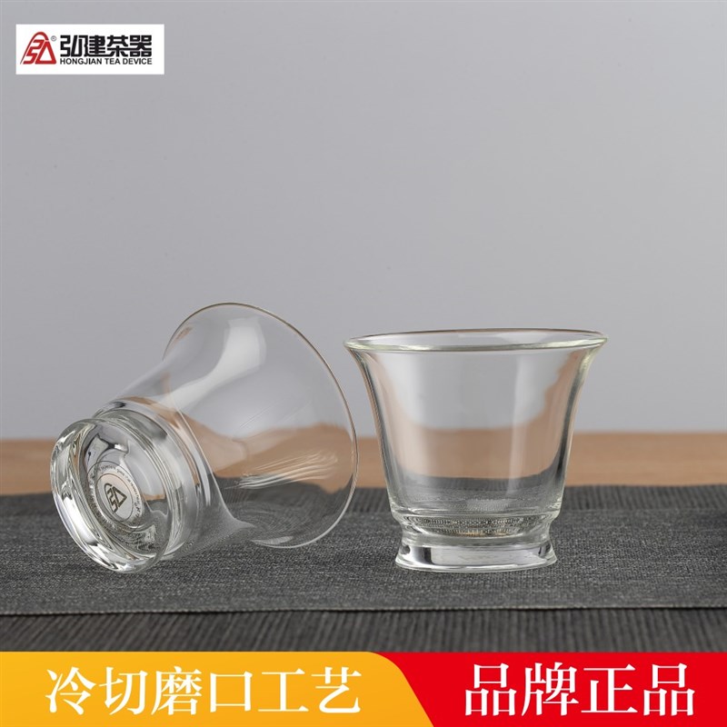 弘建茶具晶钻知福杯高端玻璃品茗杯50ml无铅茶杯品杯耐高温高透亮