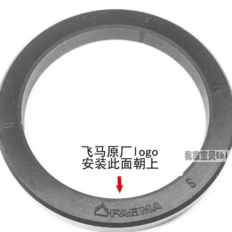 原厂FMAEA飞马E61 E98金巴利M27冲煮头密封胶圈皮垫圈咖啡机配件