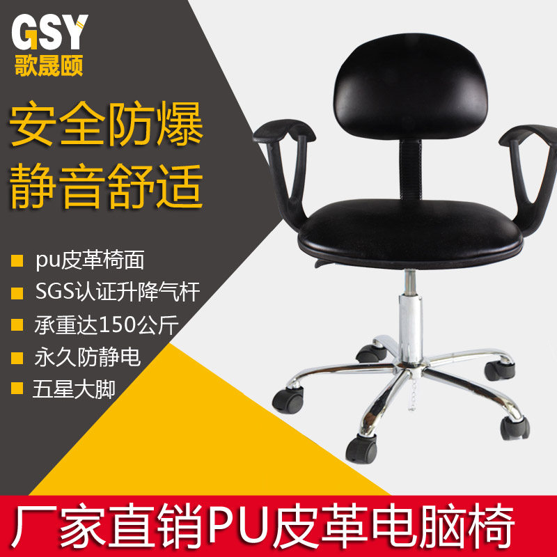 防静电扶手靠背椅酒店前台吧椅加高滑轮子转椅可升降PU皮革办公椅