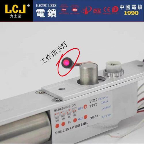 LCJ力士坚单开门电子锁EC200玻璃有框电插锁门禁楼宇对讲电控锁