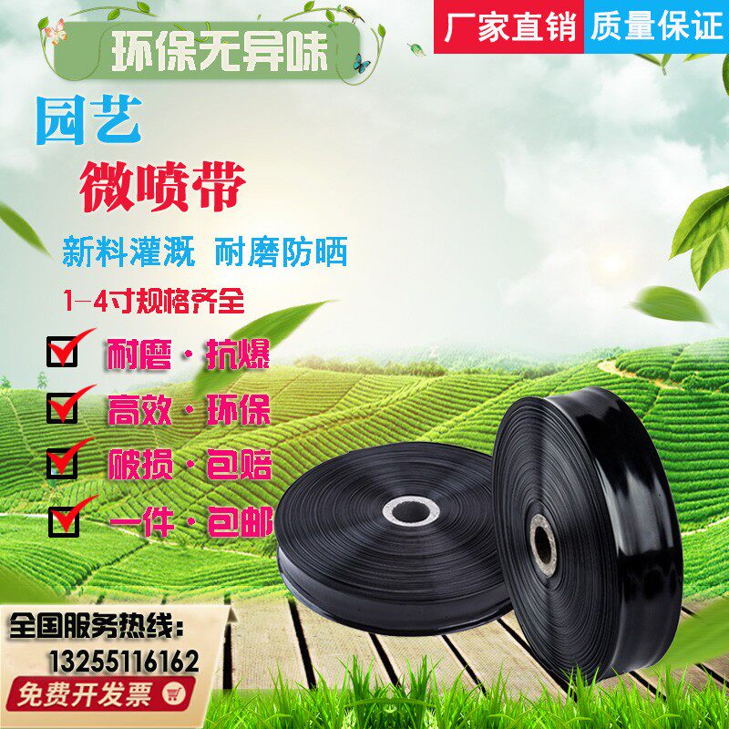 主管滴灌带农用灌溉水管 喷灌输水管 软管 输水带2寸2.5寸/3寸4寸