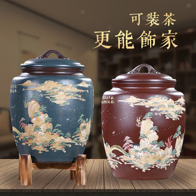 陶乐凯宜兴紫砂茶叶罐大号密封罐普洱茶缸茶饼罐醒茶罐存茶如意罐