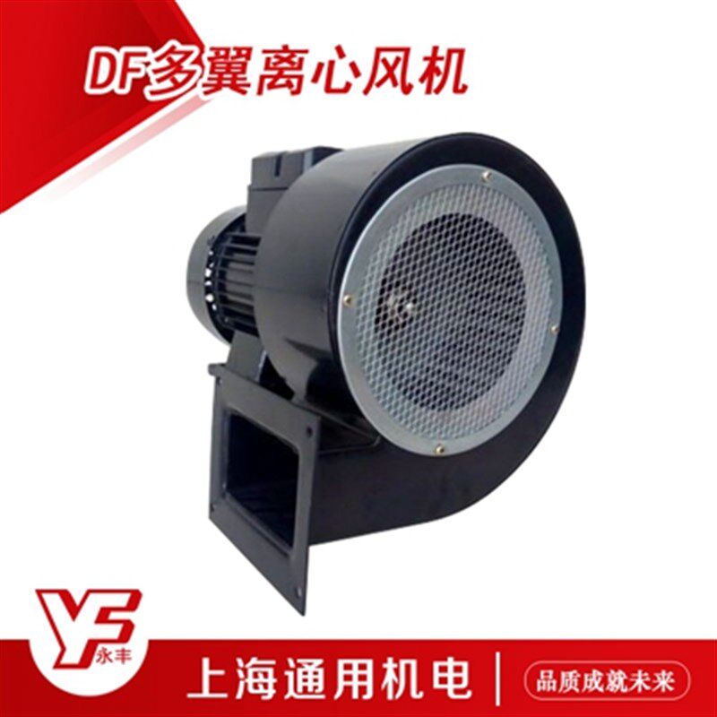 DF低噪声多翼离心式鼓风机铝壳铜线电机