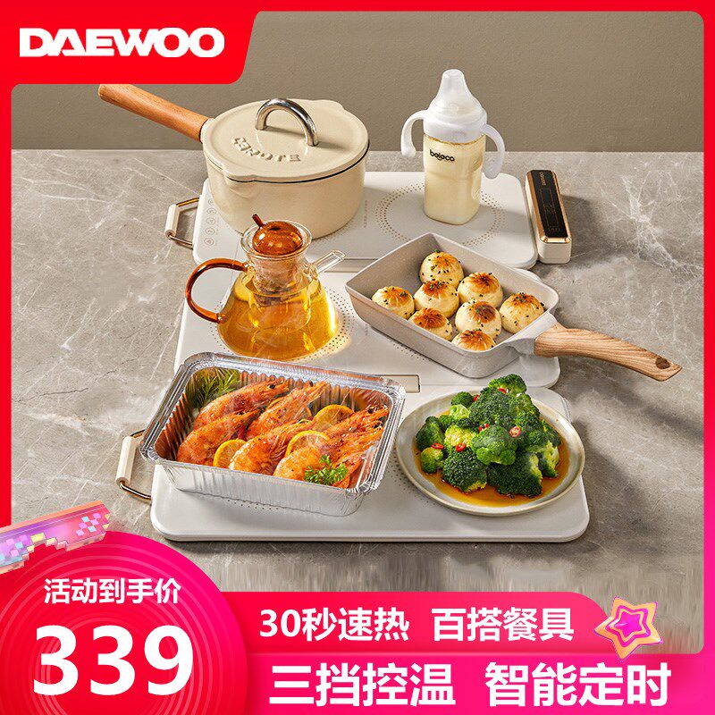 大宇折叠暖菜板家用饭菜保温板热菜板加热菜板餐桌恒温菜板餐桌垫