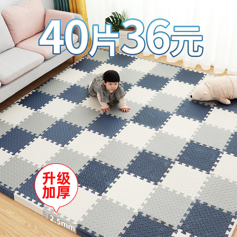 泡沫地垫拼接儿童加厚卧室家用地板垫防摔爬行垫拼图爬爬垫大面积