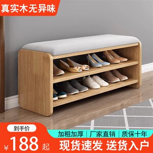 实木鞋柜家用门口换鞋凳鞋架一体进门可坐穿鞋凳多层入户鞋架子