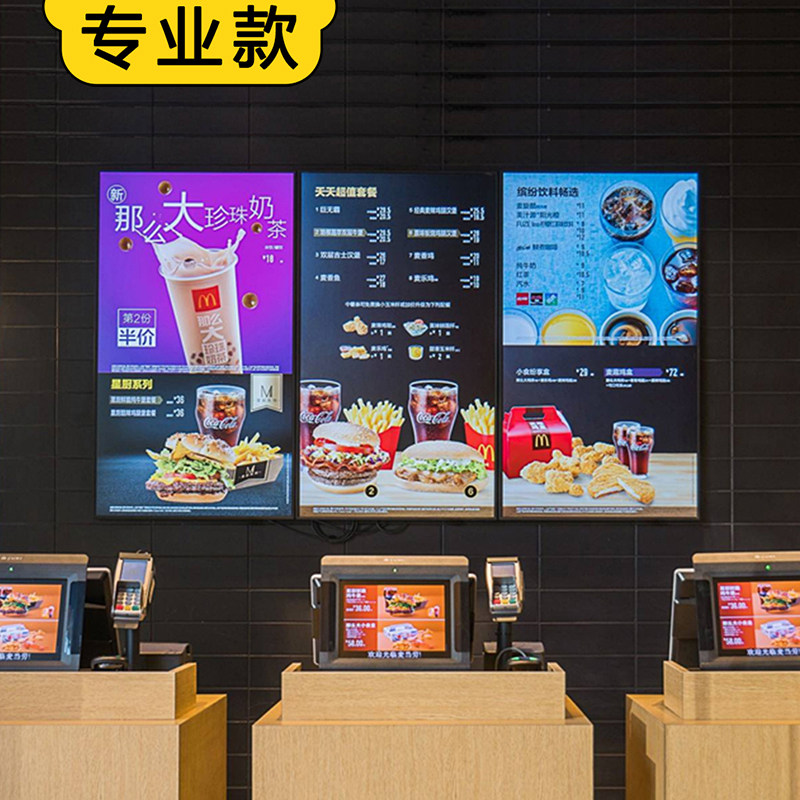 43/50寸电子餐牌餐厅挂壁广告机饮品店菜单显示屏电视高清价目牌