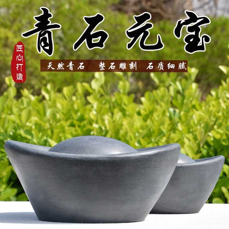 中式仿古元宝石雕摆件元宝青石头刻字定做招财开业礼品供台小元宝