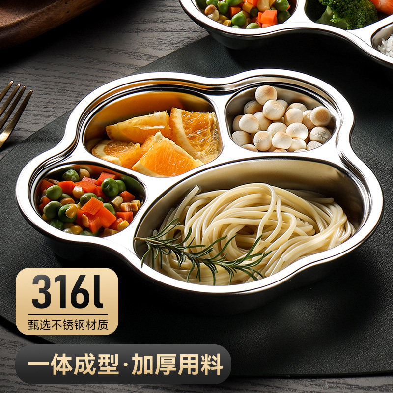儿童餐盘316不锈钢饭盘分格家用食品级幼儿园宝宝餐具防摔水果盘