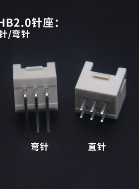 PHB2.0mm直针/弯针座 双排母座2x2P/3/4/5/6/7/8-10P PHSD 接插件