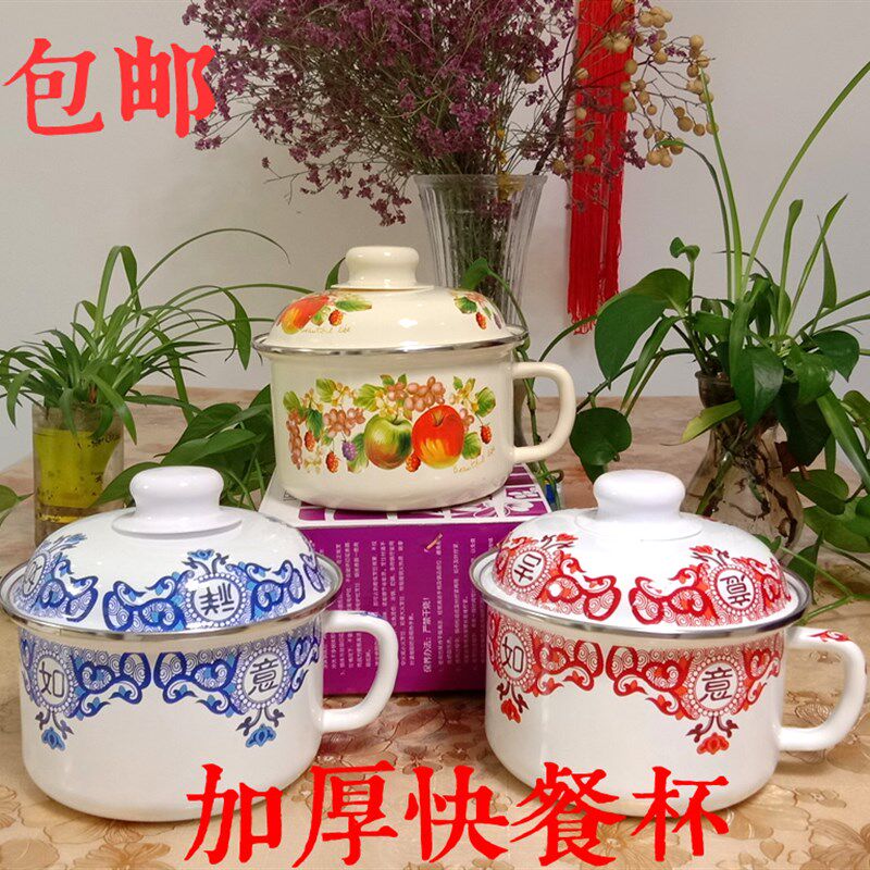 16cm搪瓷泡面碗 食堂饭盒 饭盒/保温桶/保温提