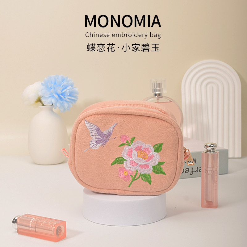 MONOMIA新款国风颜值旅行便携化妆品收纳包通勤随身零碎物品小包