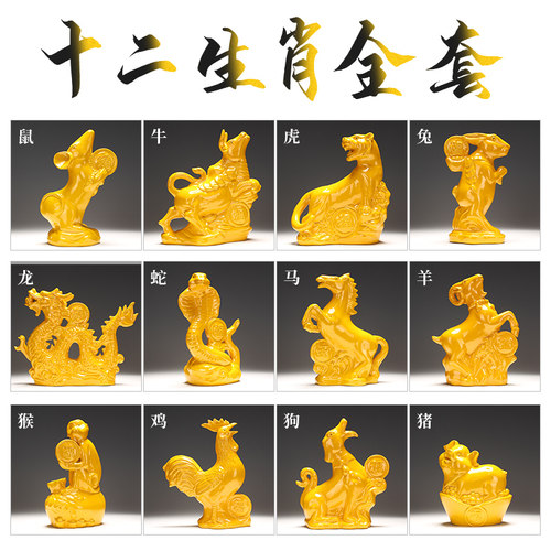 博艺萱大号陶瓷十二生肖鼠牛虎兔龙蛇马羊猴狗鸡猪工艺品招财摆件