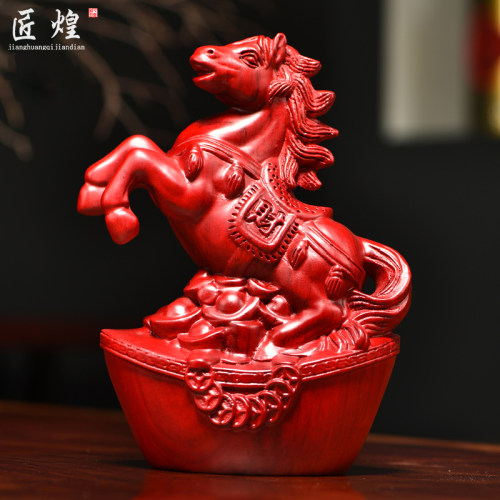 红花梨木雕马到成功摆件实木十二生肖马摆设家居客厅装饰工艺礼品
