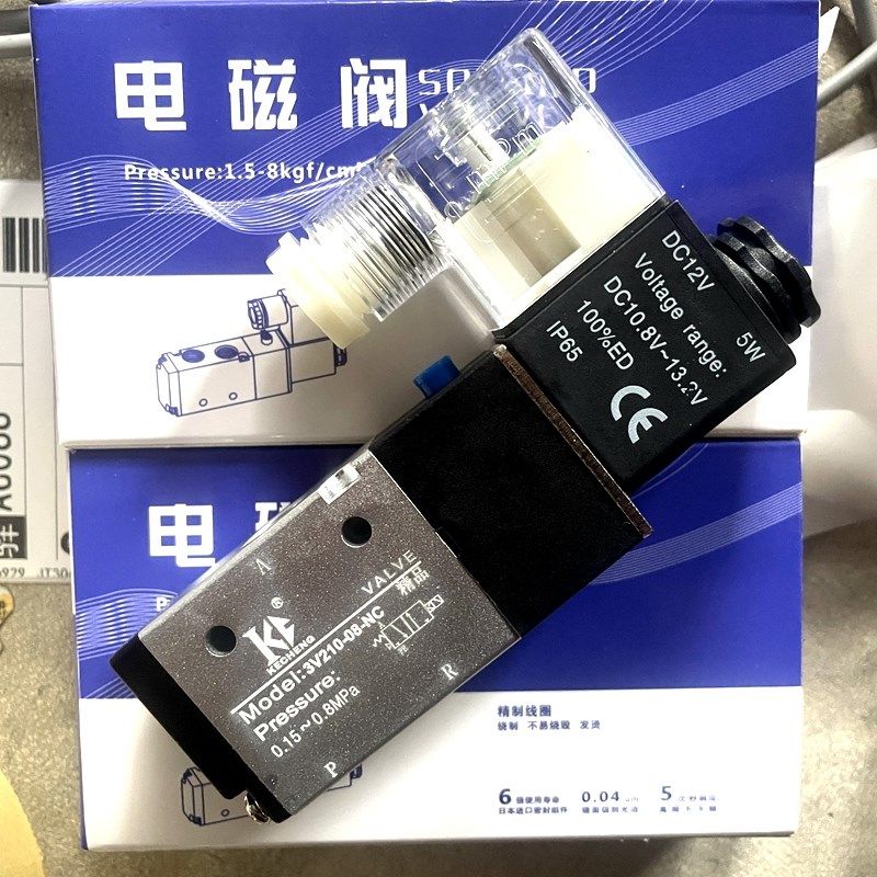 二位三通电磁阀3V110-3V210-3V310-06-08-10-NO-NC DC24V AC220V