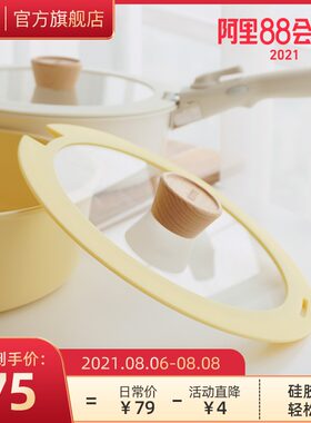 韩国kims cook透明玻璃锅盖家用24cm带缺口煎锅盖子木柄防烫盖珠
