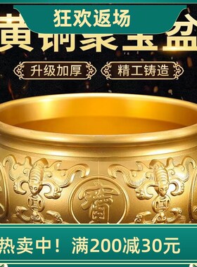高档大号纯黄铜聚宝盆摆件八福招财进宝客厅家居装饰开业乔迁礼品