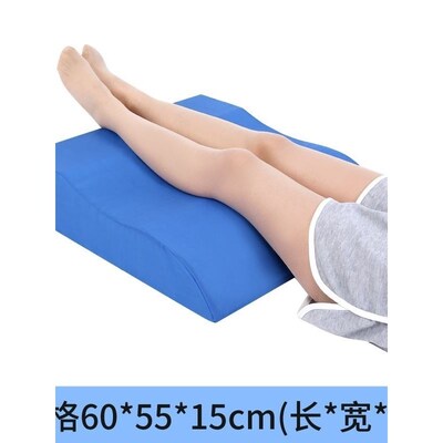 垫脚枕垫腿枕头棉脚枕抬腿垫静脉垫腿枕曲张下肢垫腿部抬高垫静脉