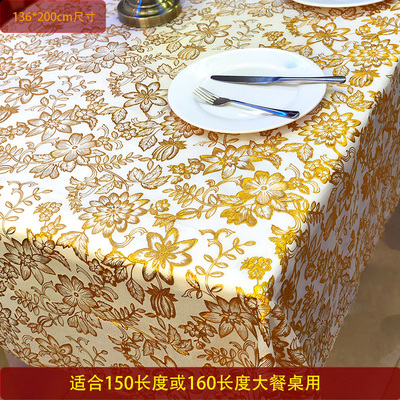 烫金茶几桌布餐桌加长台布家用田园防水防烫塑料80150/90150