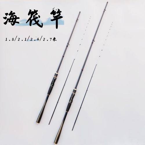 优克莱海筏竿微铅海筏竿碳素海筏竿手把节筏钓竿海钓筏杆海筏竿稍