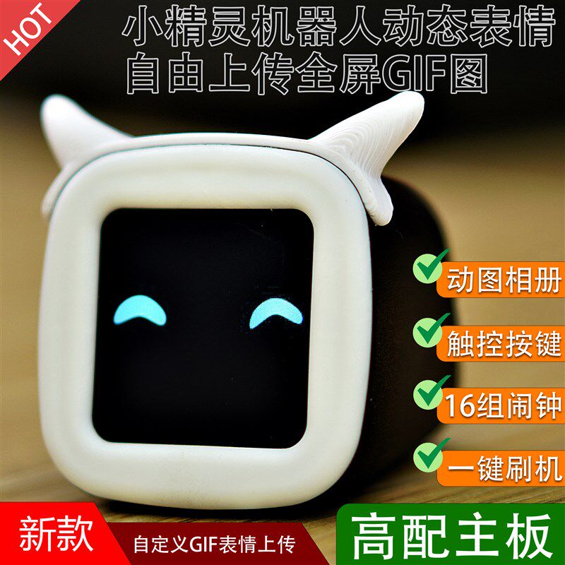 MOS精灵可平替MOCHI车载机器人平替NOMI小糯米【可离线版】