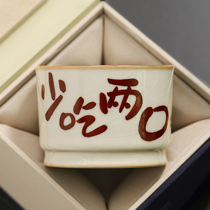 汝窑容天杯少吃两口主人杯个人单杯开片可养陶瓷喝茶杯定制茶碗盏
