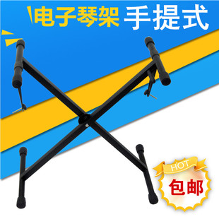 文音通用电子琴架方管小X型电子琴架49键54键61键通用25方加粗管