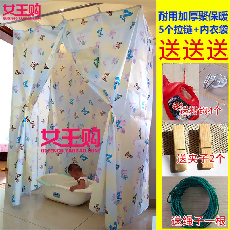 升级款浴罩浴帐加大加厚长方形涤纶布冬季保暖洗澡帐子大人宝宝
