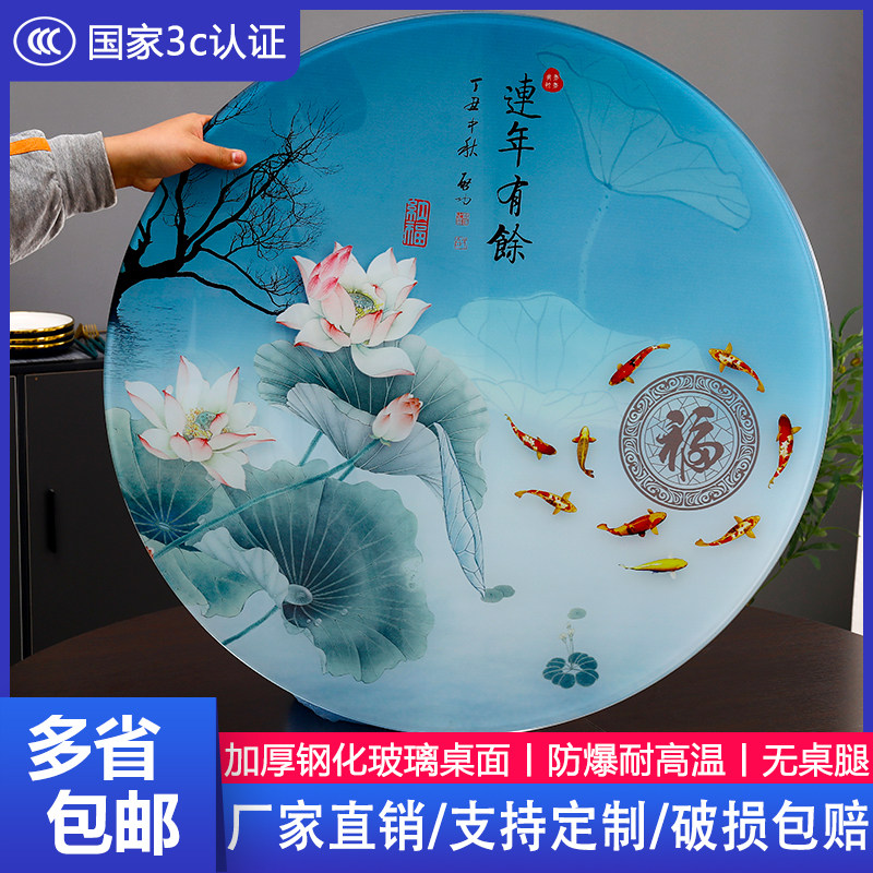 钢化玻璃桌面 圆形圆玻璃台面定做圆玻璃片园台 防爆钢化玻璃彩色