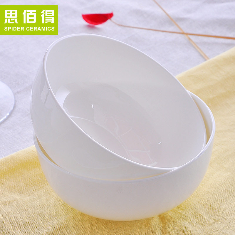 5-7英寸面碗陶瓷碗米饭碗骨瓷碗汤碗纯白餐具沙拉甜品碗无铅