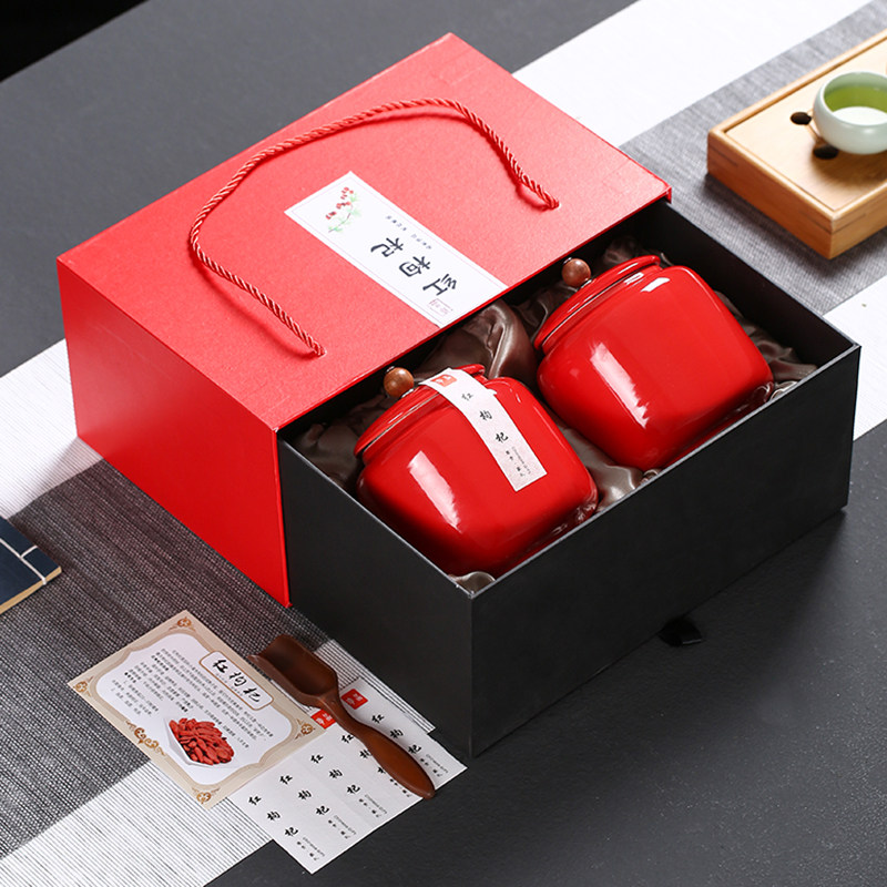 高档红枸杞包装盒 宁夏枸杞空盒子 枸杞礼品盒陶瓷密封罐印字定制
