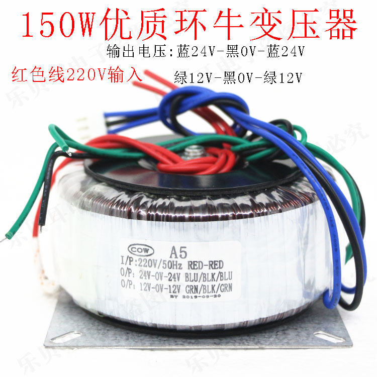 220V转双18伏20V22V24V26V28V30V32V双12V音响环牛隔离交流变压器