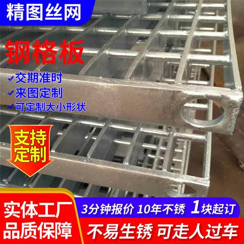 定制喷塑格栅板马道通风排水钢格栅平面型钢格板现货厂家走道板