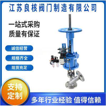 FL641HW-16P反应釜底阀卸料阀带手动不锈钢气动上展式放料阀