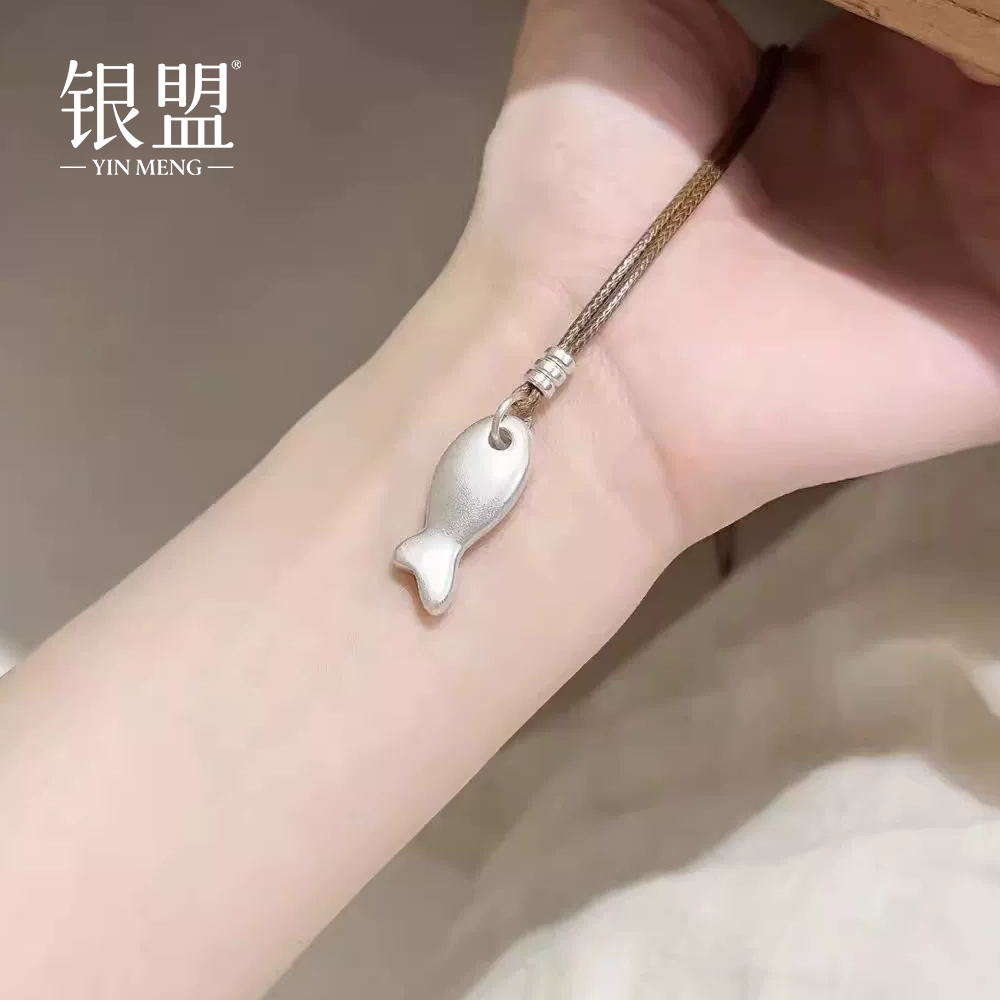 足银银吊坠女款小鱼吊坠绳